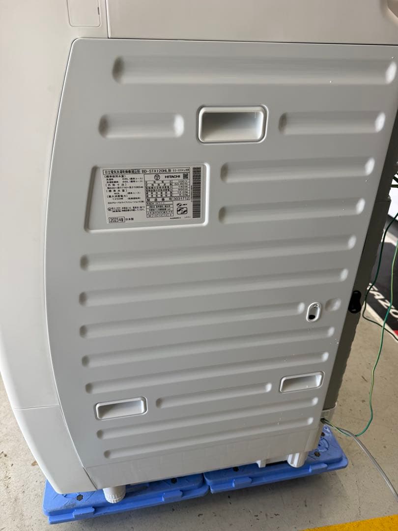 2023年式　日立 ドラム式洗濯機 本体12k BD-STX120H