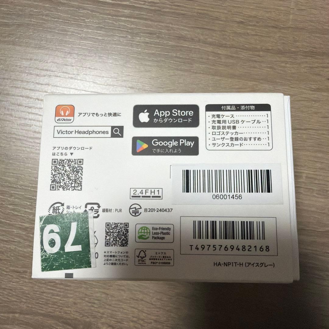Victor HA-NP1T-H neorphones ワイヤレスイヤホン
