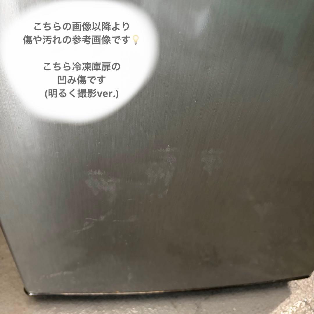 アイリスオーヤマ冷蔵庫冷凍庫162リットル☘️2ドア右開き☘️ノンフロン静音スリム