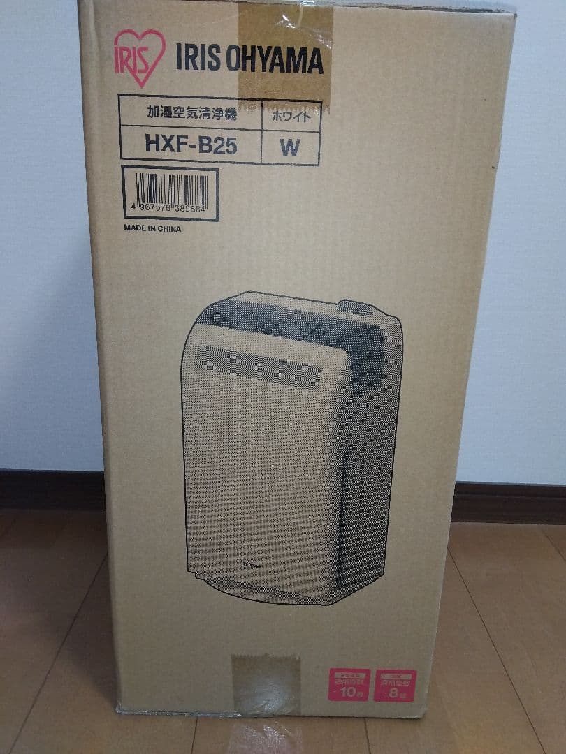IRIS HXF-B25 WHITE　加湿空気清浄機　ホワイト　アイリスオーヤマ