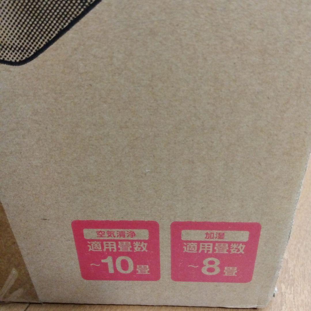 IRIS HXF-B25 WHITE　加湿空気清浄機　ホワイト　アイリスオーヤマ