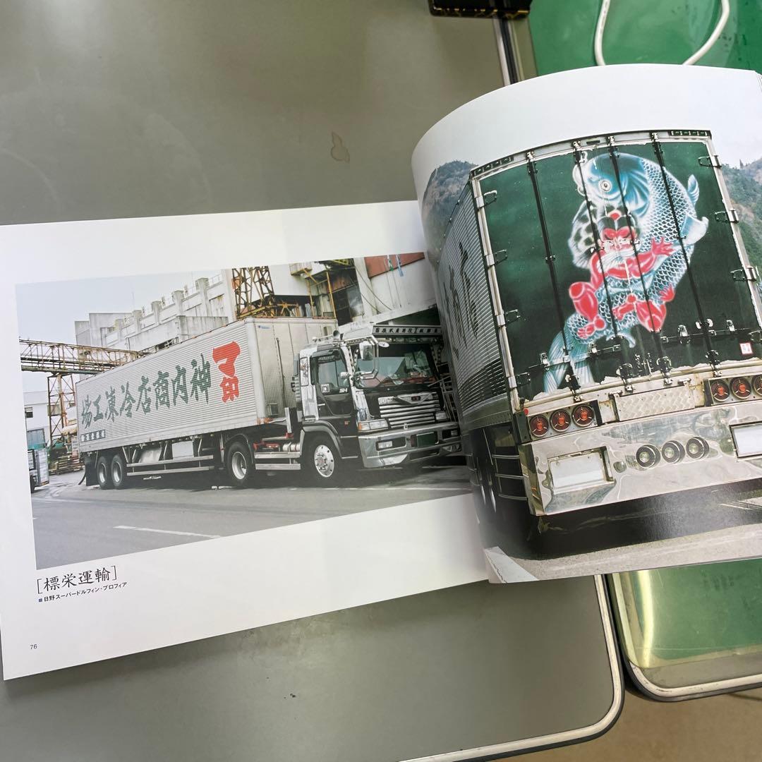 えさ屋のパパラッチベストアルバム（モデルカーズ　トラックス　スペシャル）