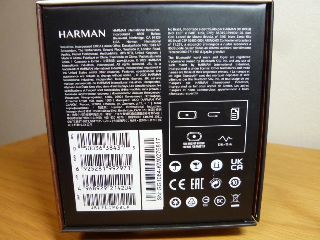 【未使用に近い】 JBL FLIP6 Bluetoothスピーカー 〔ブラック〕