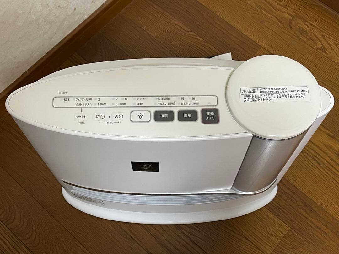 2021年製SHARP 加湿セラミックファンヒーター HX-L120-W