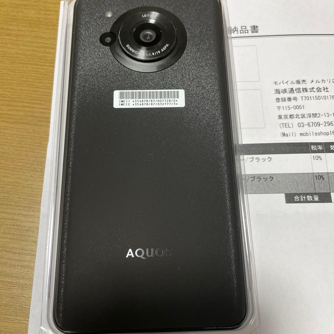 AQUOS スマートフォン ブラック 未使用