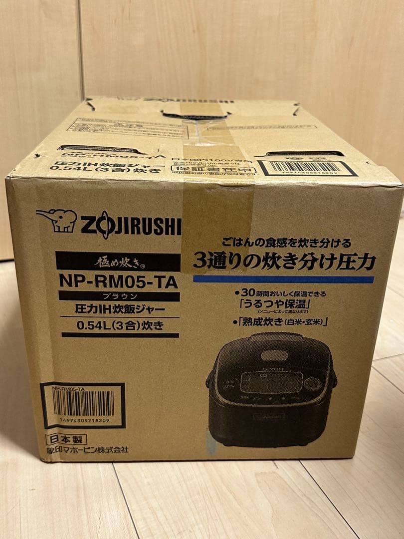 新品未使用！　象印　圧力IH 炊飯ジャー　NP-RM05-TA 炊飯器　3合炊き