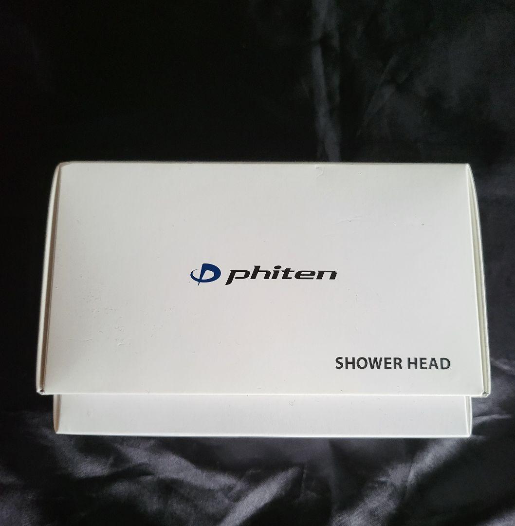 ファイテン　効果　ファイルド効果　節水　シャワーヘッド　オフホワイト