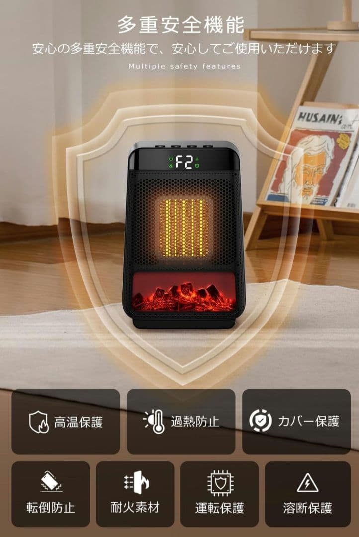 セラミックファンヒーター LCDディスプレイ