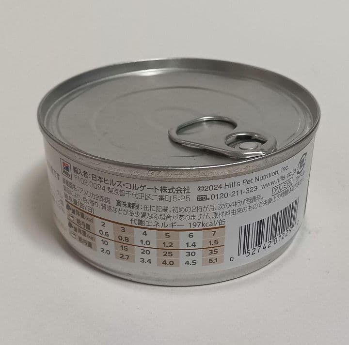 ヒルズ　犬猫用　 a/d缶 回復期ケア 　156g×24缶