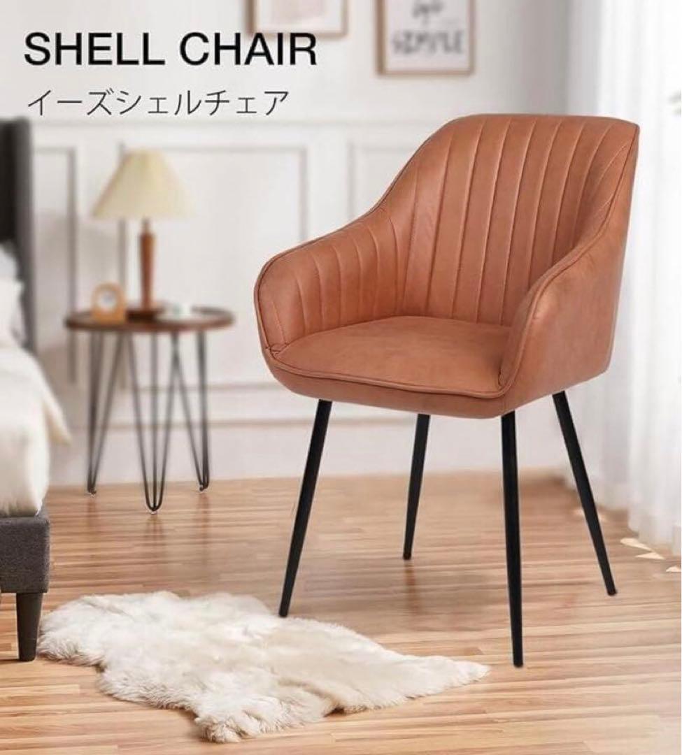 大特価■ 2脚セット ダイニングチェア イームズチェア 椅子 お洒落 北欧