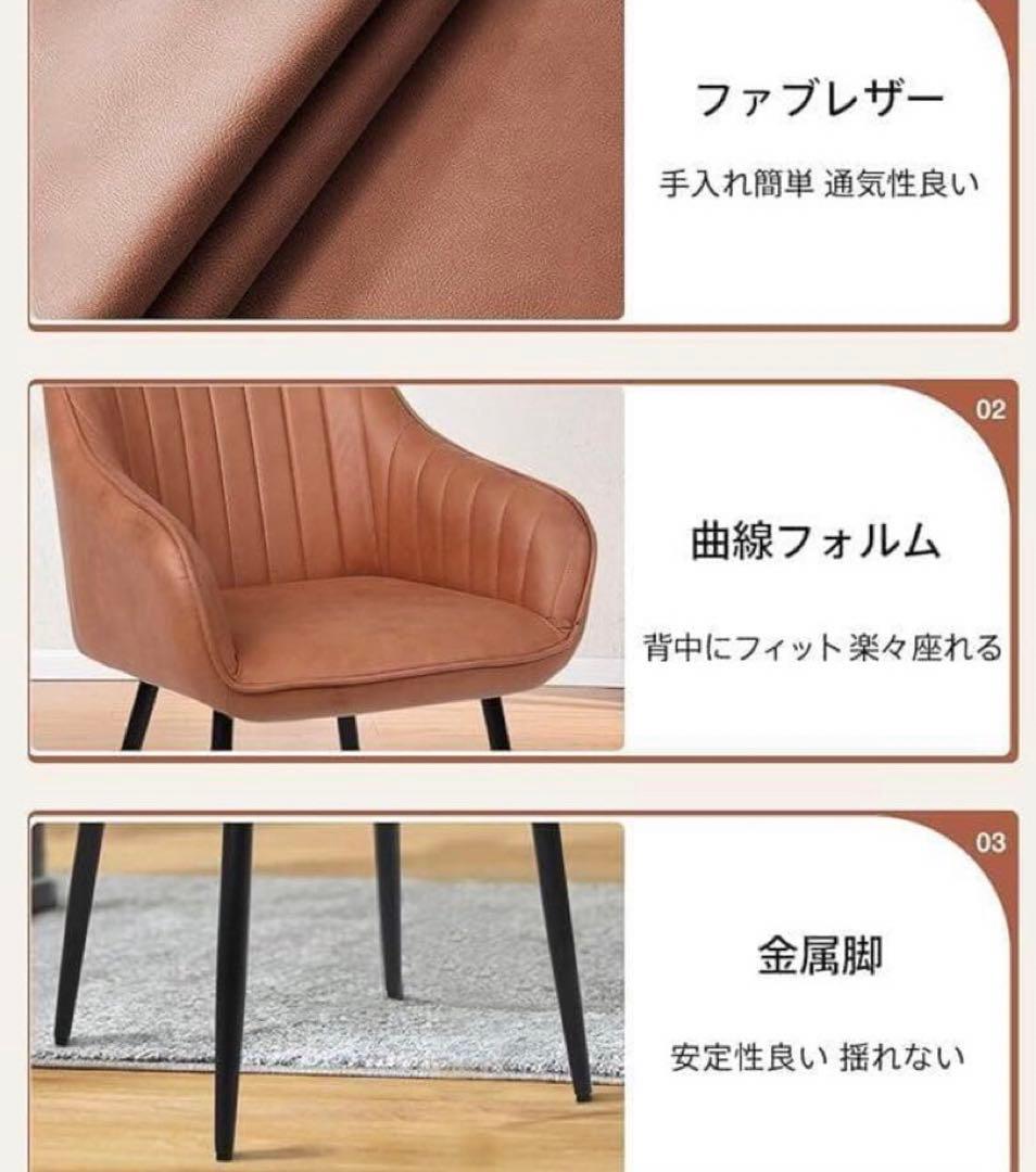 大特価■ 2脚セット ダイニングチェア イームズチェア 椅子 お洒落 北欧