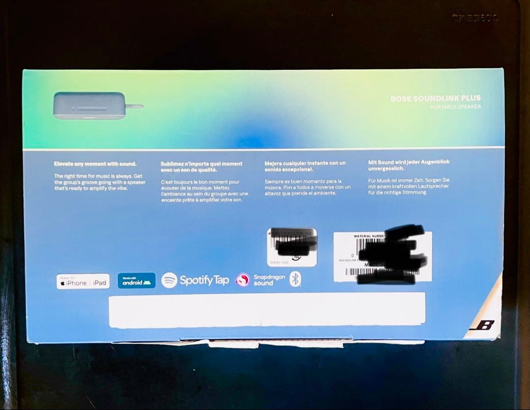 BOSE SoundLink Plus limited editionスピーカー