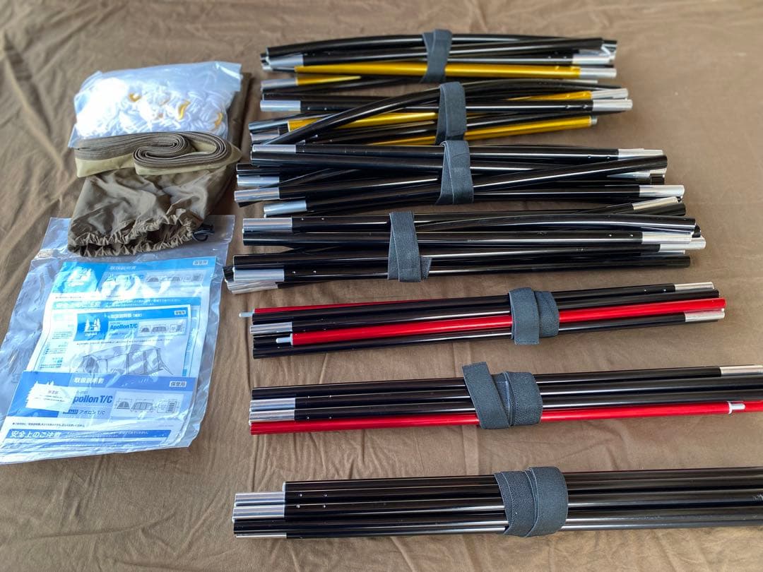 Ogawa 別注アポロンTC Orange