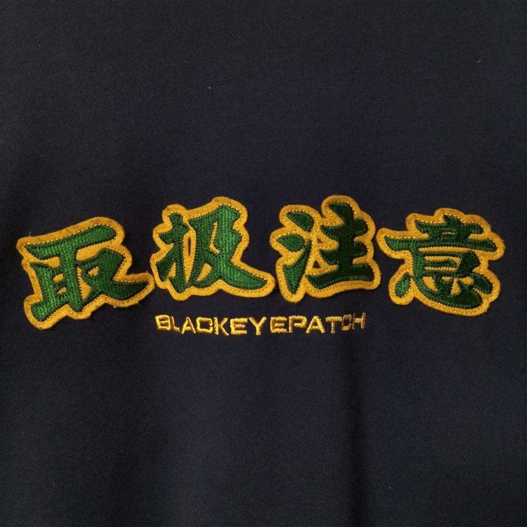 o94【希少XL】ブラックアイパッチ♤刺繍スウェット　人気取扱注意　ビックロゴ