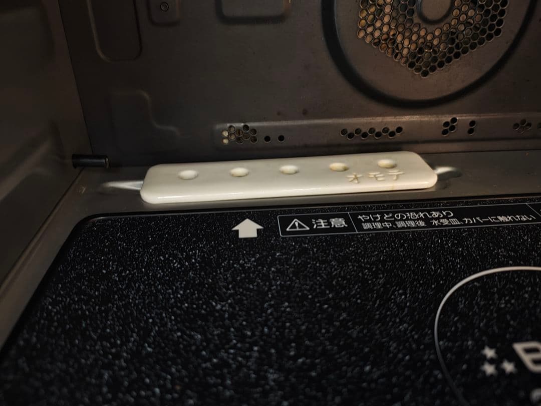 Panasonic ビストロ　スチームオーブンレンジ　ブラックNE-A305