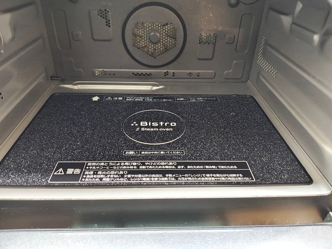 Panasonic ビストロ　スチームオーブンレンジ　ブラックNE-A305