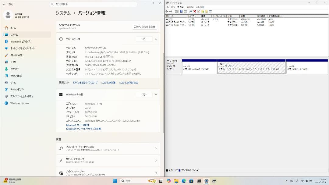 11世代) 東芝 i5 / 16Gb / 512GB / office2024②