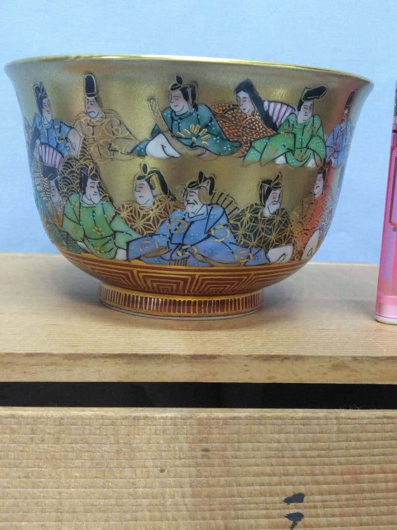 九谷焼龍山　中田龍山　三十六歌仙酒器　九谷名工