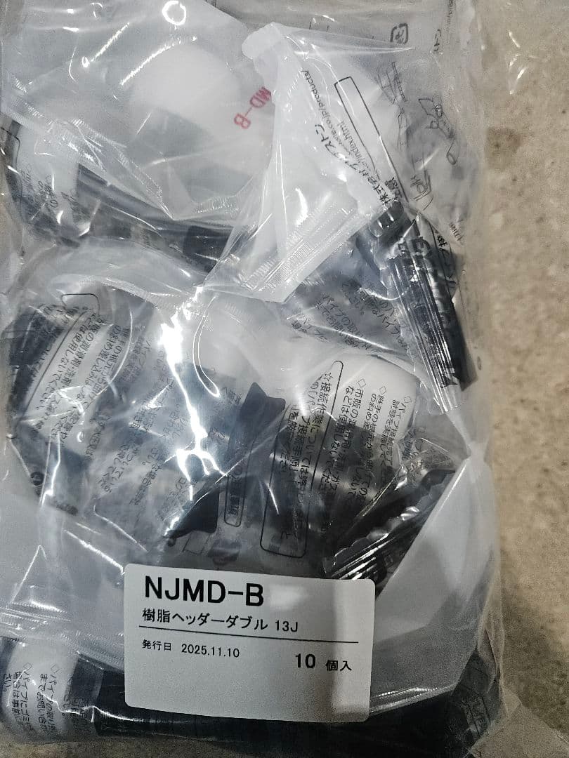 ☆平和島様☆専用出品商品です！