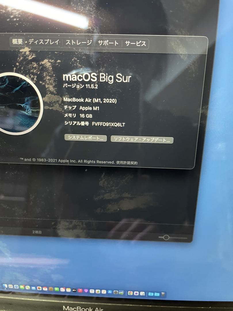 【美品】　MacBook Air 2020 M1 16G 本体　マウス