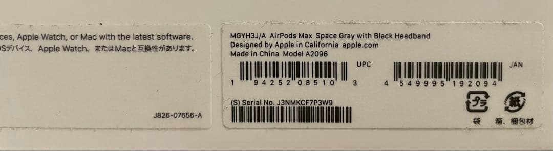 AirPods MAX スペースグレイ 超美品