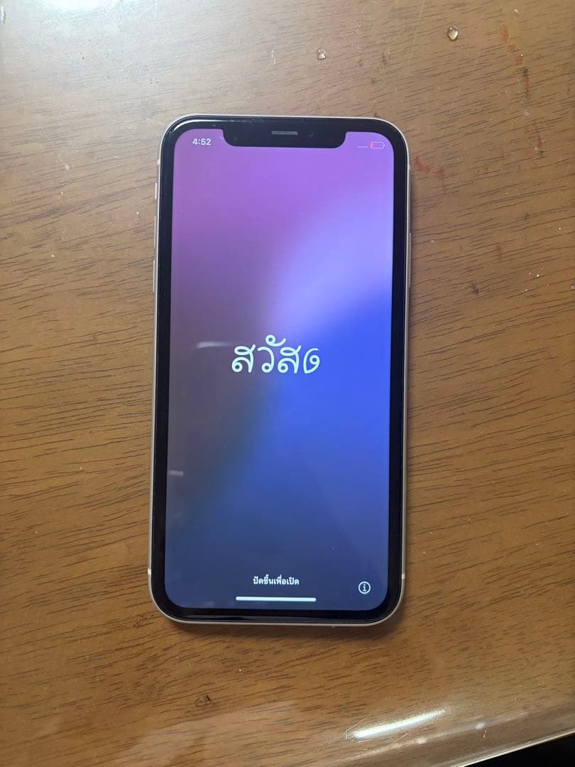 iPhone11 64G ホワイト