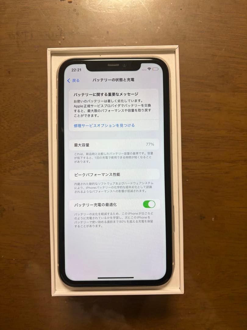 iPhone11 64G ホワイト
