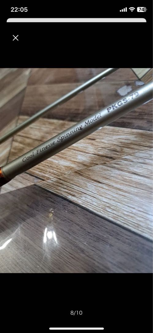 メバルロッド　未使用！パームス ピンウィール PKGS-79 チューブラー