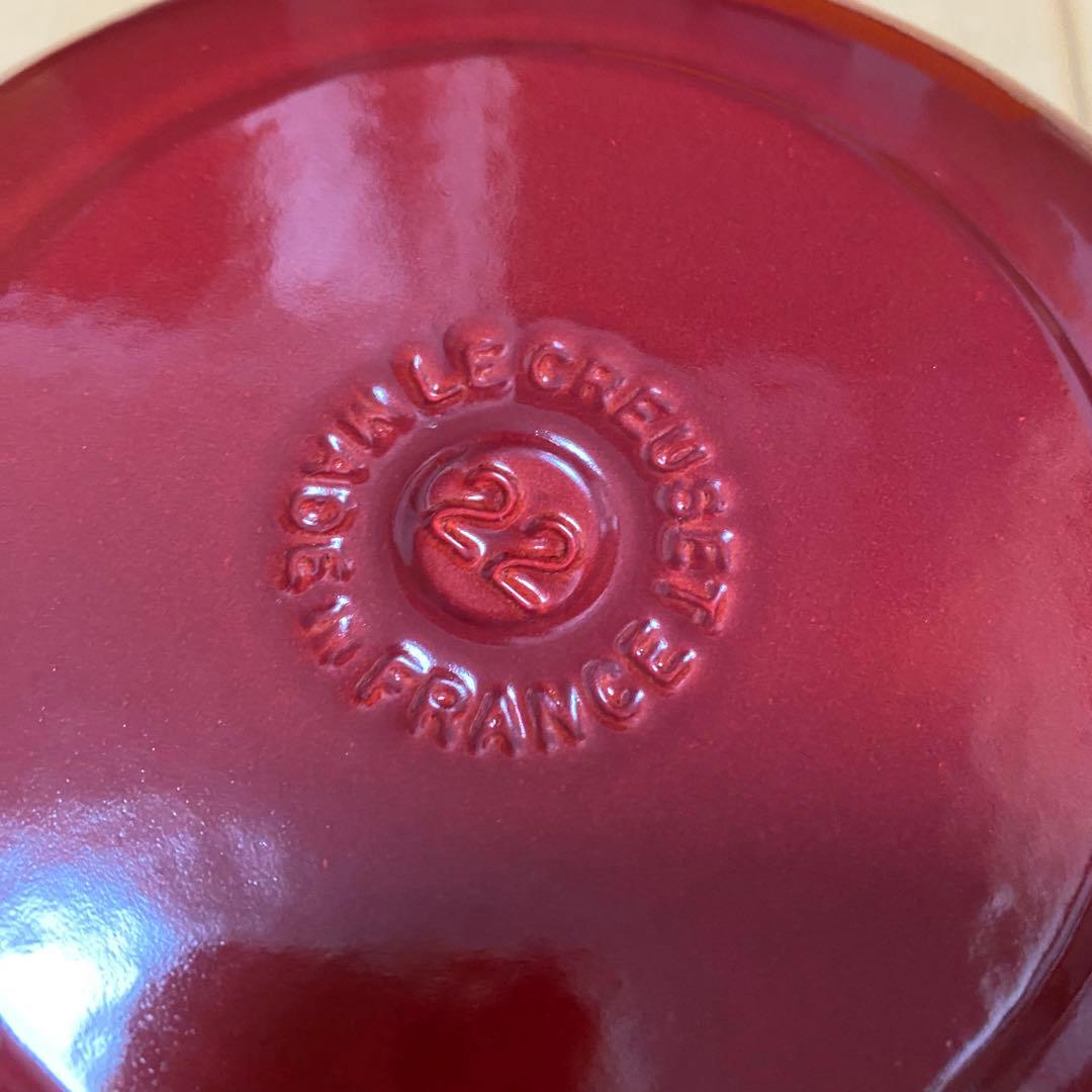 LE CREUSET チェリーレッド マルミット22cm 未使用