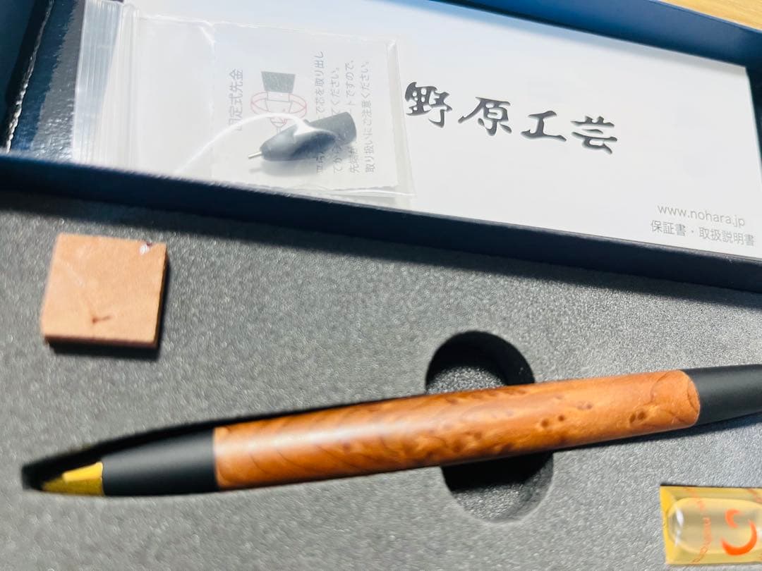 野原工芸 セコイア瘤 レッドウッド瘤 シャーペン