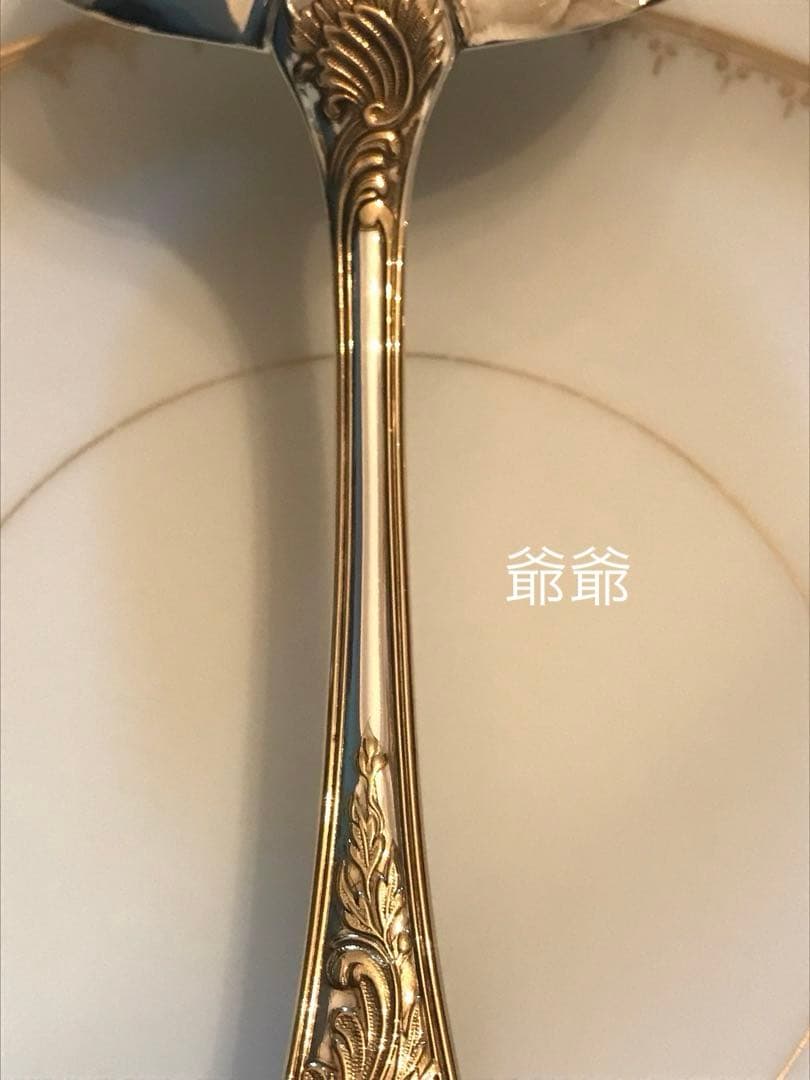 クリストフル／マルリー／パーシャリーゴールド／ソースレードル