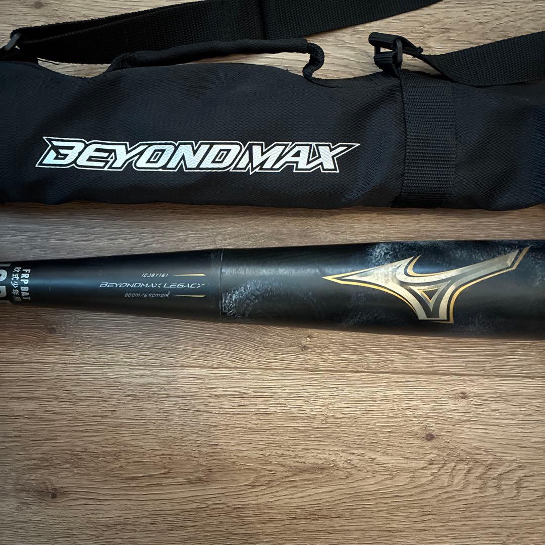 BEYOND MAX LEGACY 軟式バット 80cm 少年