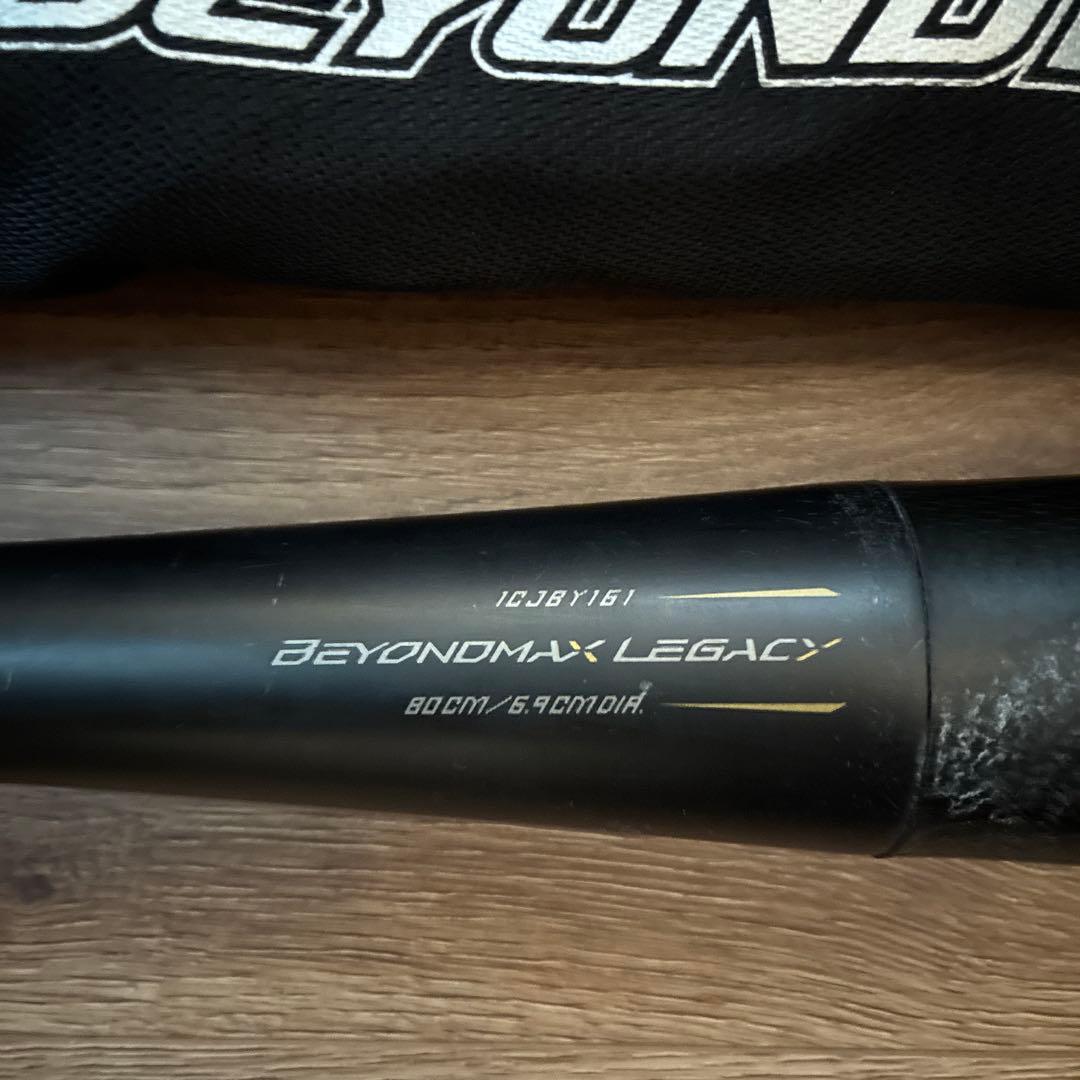 BEYOND MAX LEGACY 軟式バット 80cm 少年