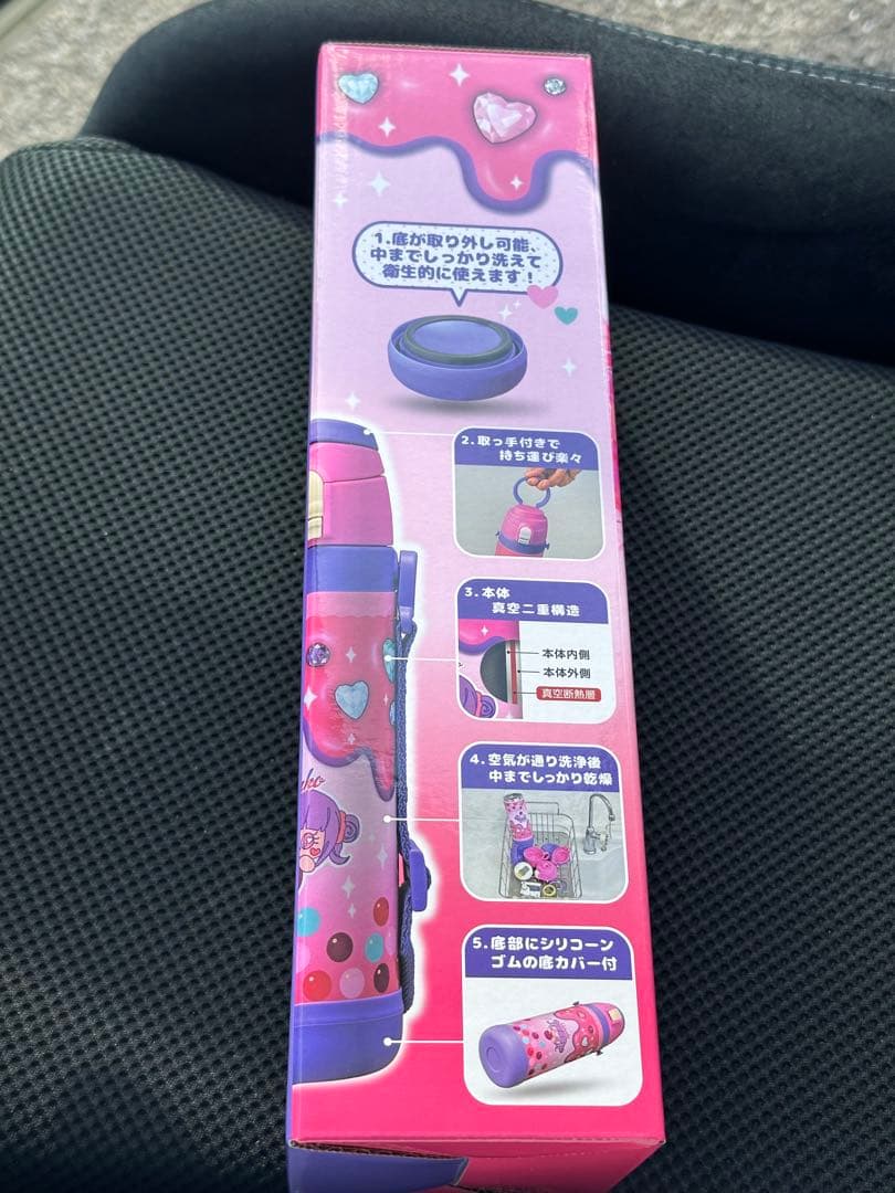 しなこちゃん 3WAY 水筒 600ml