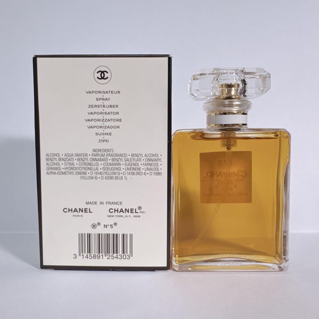 CHANEL シャネル N°5 オードパルファム 50ml 香水