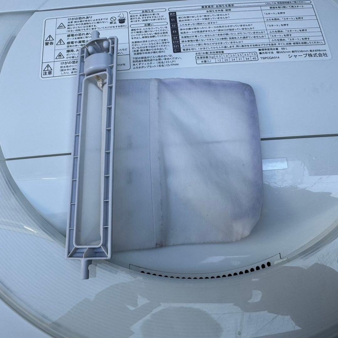 191⭐️2022年製★シャープ　洗濯機　7KG 大型　大容量　一人暮らし