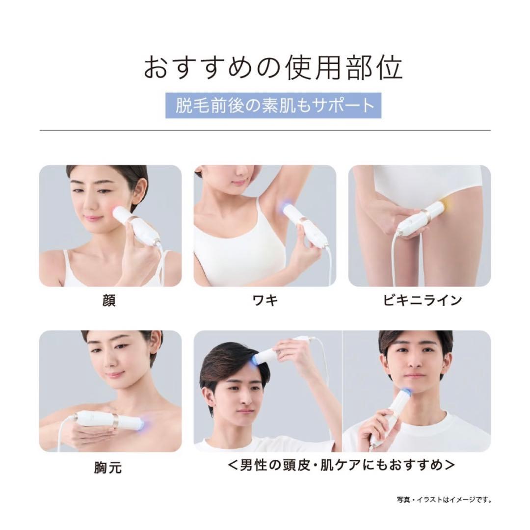 TBC MS SYSTEM PRO MSシステム 美容器