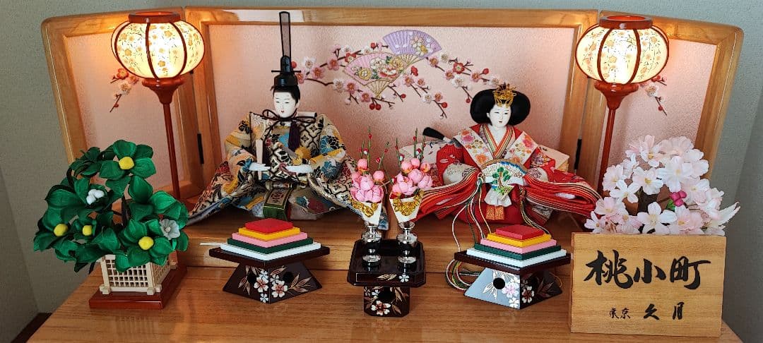 収納式ひな人形 久月 桃小町