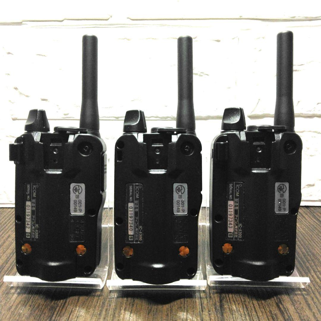 美品3台セット★ICOM IC-4300 特定小電力トランシーバー純正クリップ付