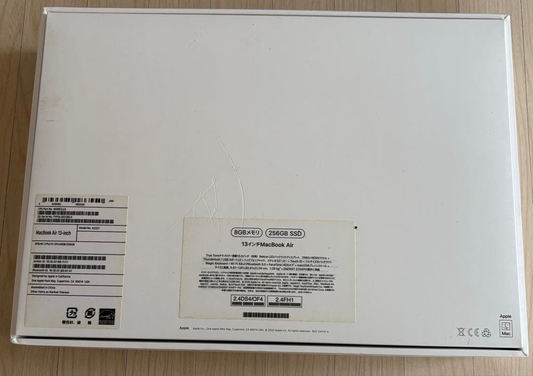 MacBook本体 MacBookAir(M1 2020)