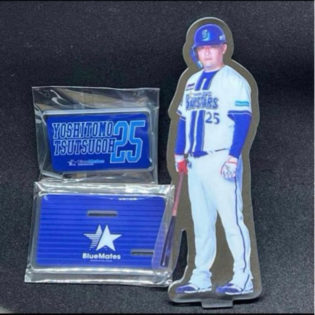 横浜DeNAベイスターズ アクリルスタンド　11個セット　ファンクラブ限定