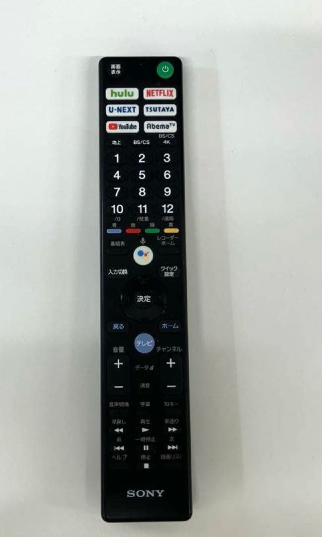 SONY ソニー 4K液晶テレビ 壁掛けテレビ KJ-55X8550H 55型