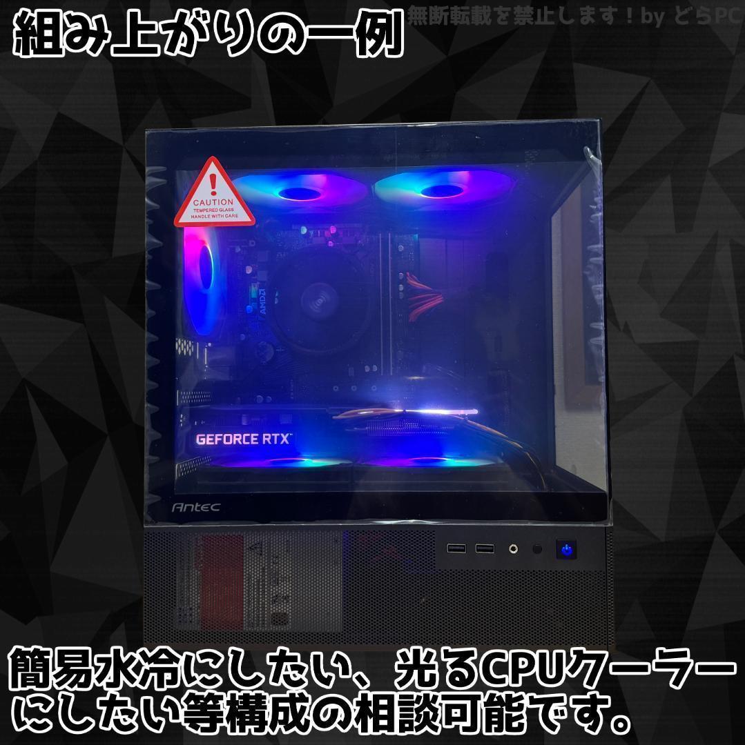 【SSSランク】RTX2080搭載ゲーミングPCフルセット✨新品ケース✨黒②