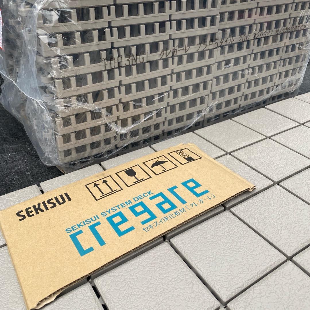 alwayshappy品 プラスチックタイル＋幅調整材 /1箱目