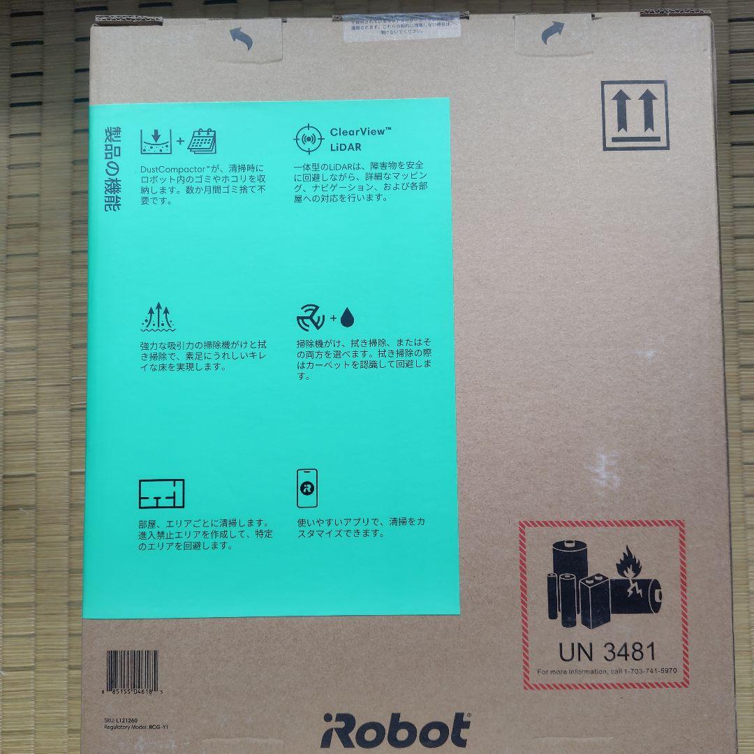 ★未開封品★ iRobot Roomba 205 DustCompactor