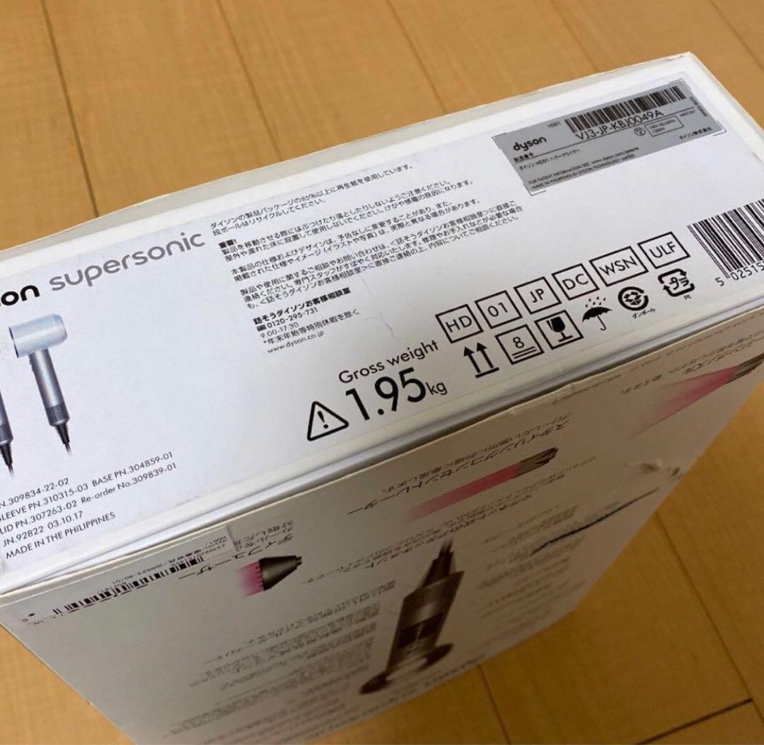 dyson ダイソン　ヘアドライヤー　ホワイト　美品