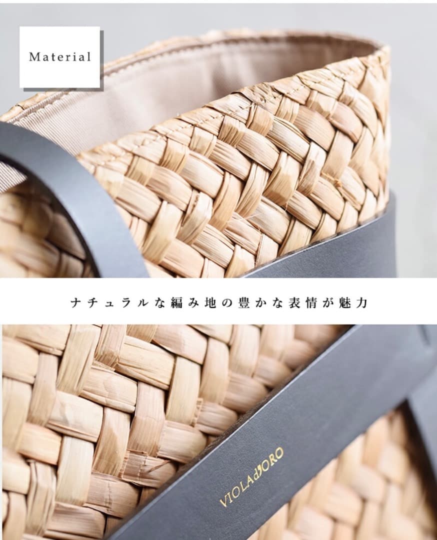 【新品✨】完売品　VIOLAd'ORO ヴィオラドーロ　トートバッグ　カゴバッグ