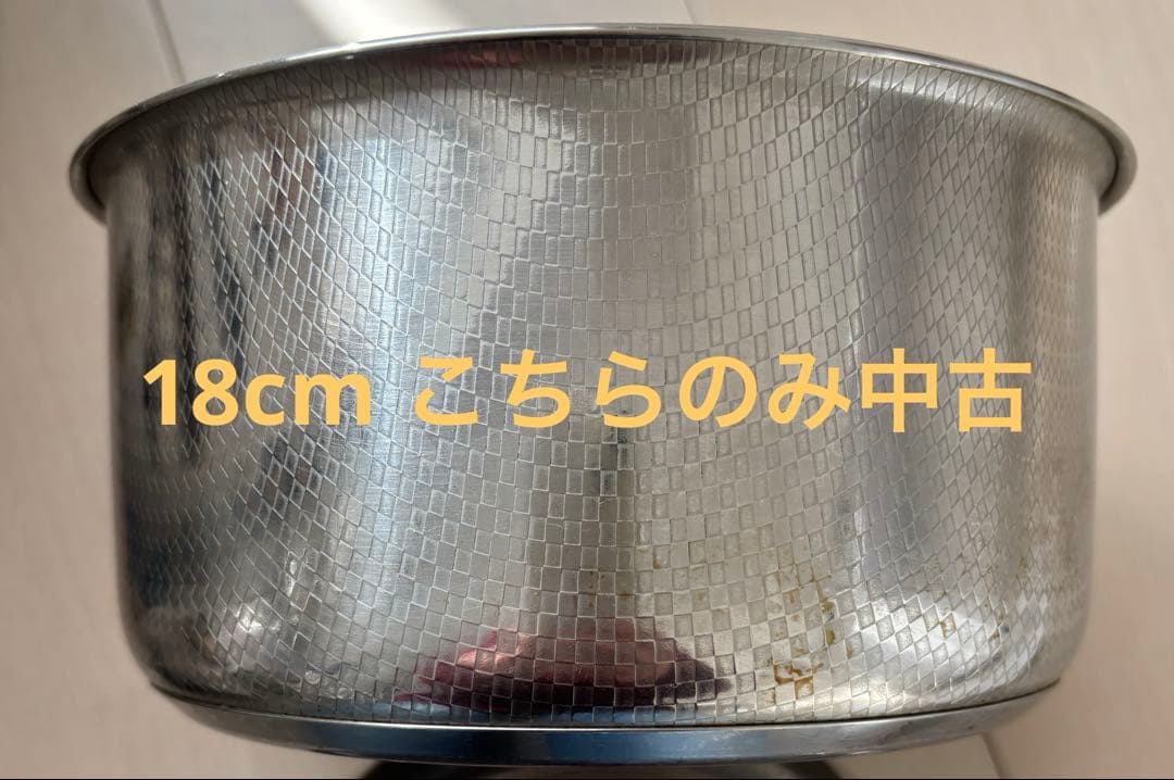 新品T-fal Ingenio IH対応8点+中古18cmソースパン