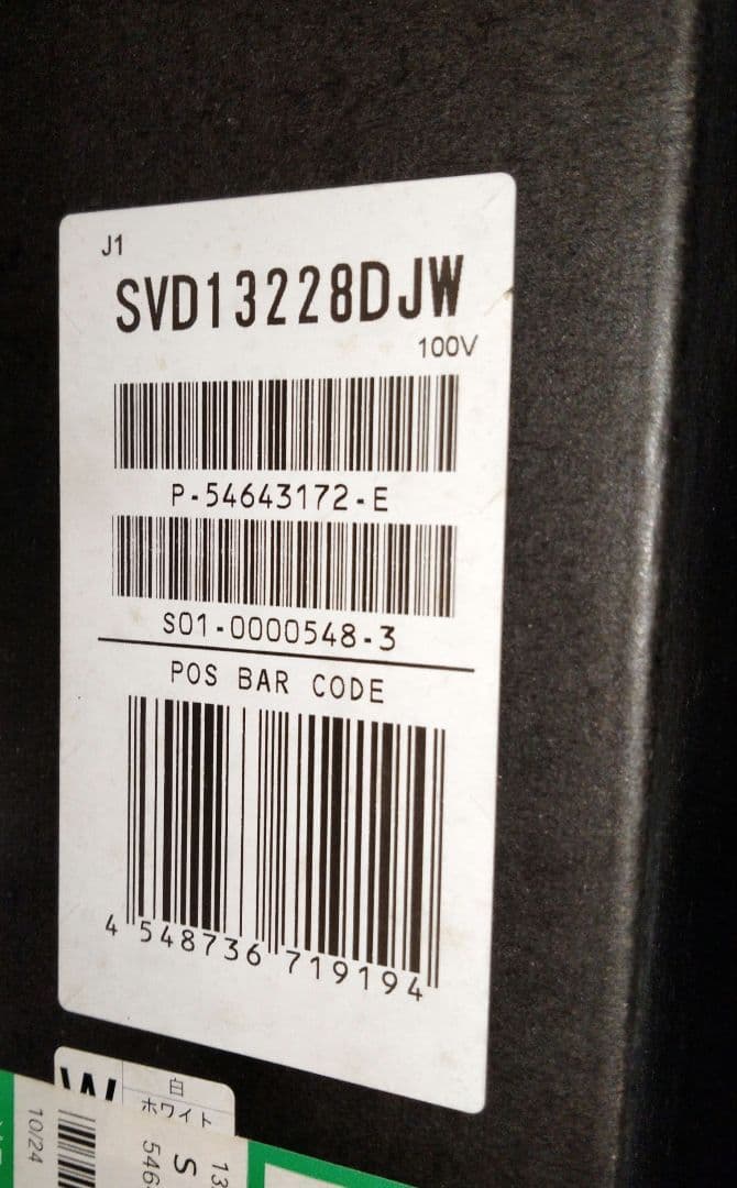 SONY SVD13228DJW ソニータブレットPC Win10タッチパネル