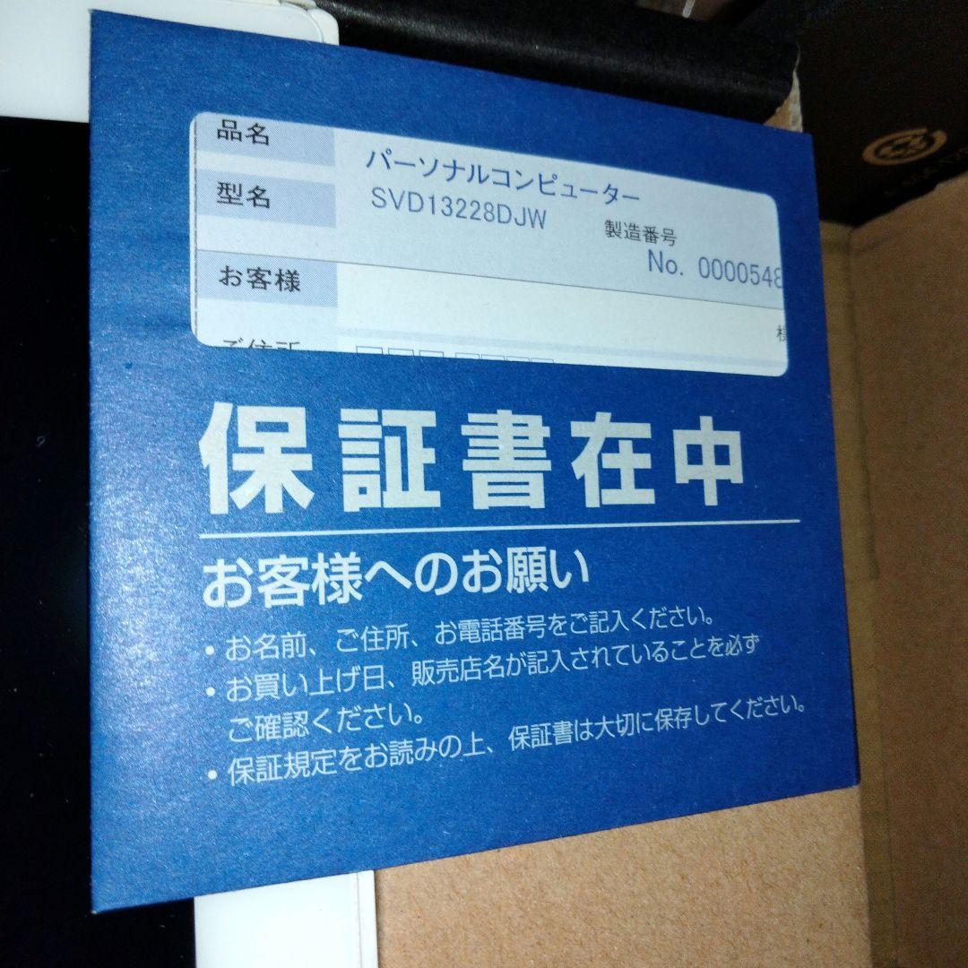 SONY SVD13228DJW ソニータブレットPC Win10タッチパネル